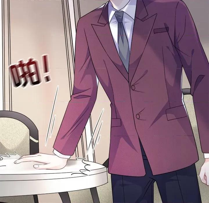 大小姐能有什么坏心眼呢？ 大小姐能有什么坏心眼呢？-第 27 话 第44页