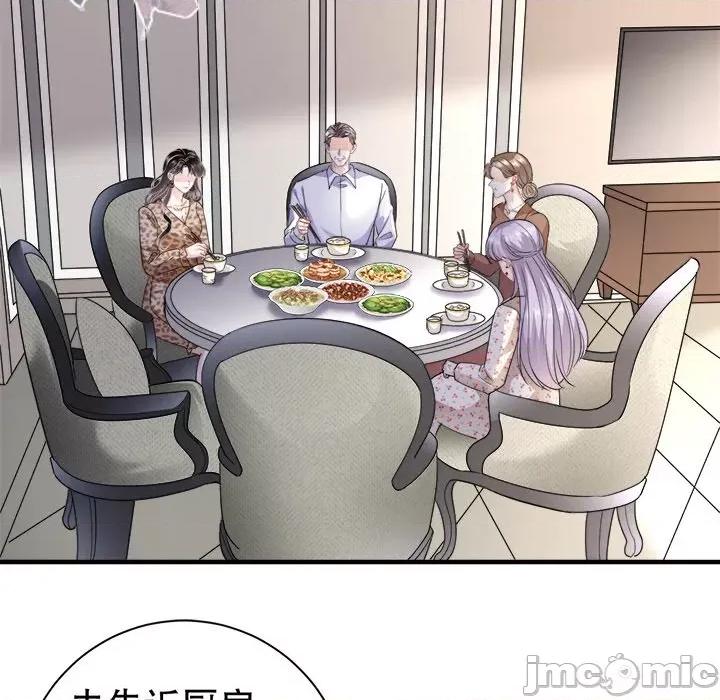 大小姐能有什么坏心眼呢？ 大小姐能有什么坏心眼呢？-第 27 话 第60页