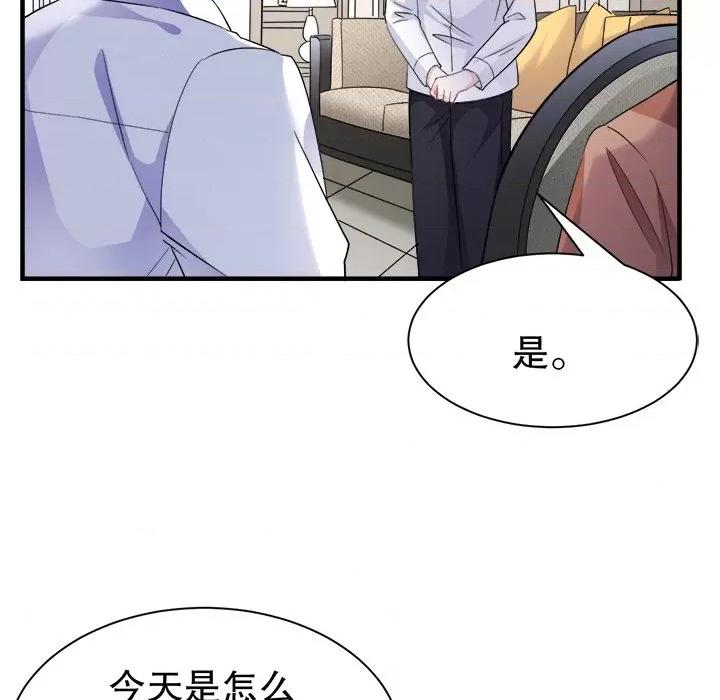 大小姐能有什么坏心眼呢？ 大小姐能有什么坏心眼呢？-第 27 话 第62页