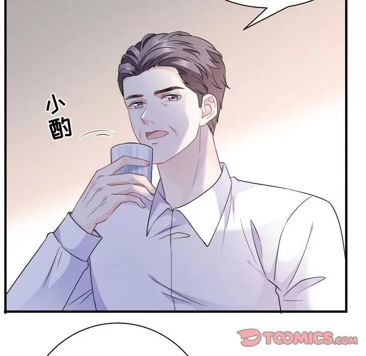 大小姐能有什么坏心眼呢？ 大小姐能有什么坏心眼呢？-第 27 话 第66页
