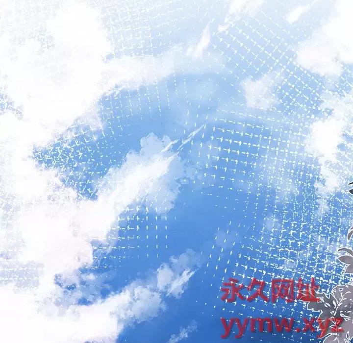 大小姐能有什么坏心眼呢？ 大小姐能有什么坏心眼呢？-第 27 话 第74页