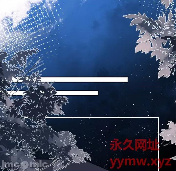 大小姐能有什么坏心眼呢？ 大小姐能有什么坏心眼呢？-第 27 话 第75页