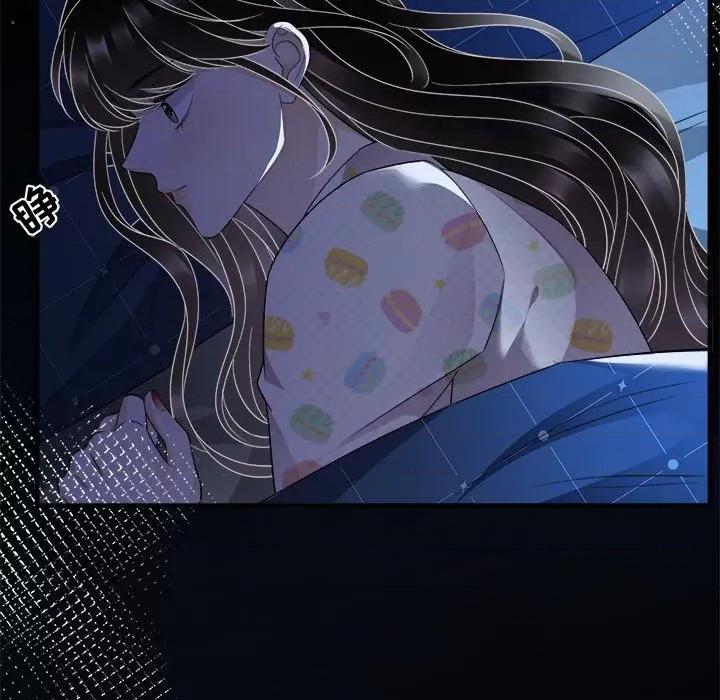 大小姐能有什么坏心眼呢？ 大小姐能有什么坏心眼呢？-第 27 话 第77页