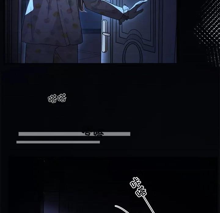 大小姐能有什么坏心眼呢？ 大小姐能有什么坏心眼呢？-第 27 话 第79页