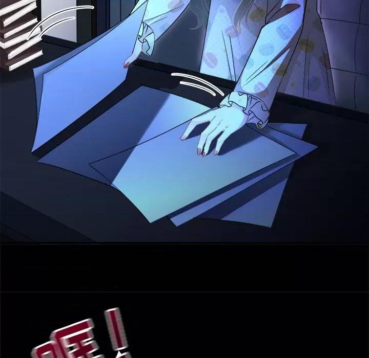 大小姐能有什么坏心眼呢？ 大小姐能有什么坏心眼呢？-第 27 话 第82页