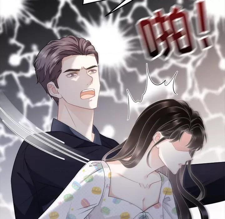 大小姐能有什么坏心眼呢？ 大小姐能有什么坏心眼呢？-第 27 话 第88页