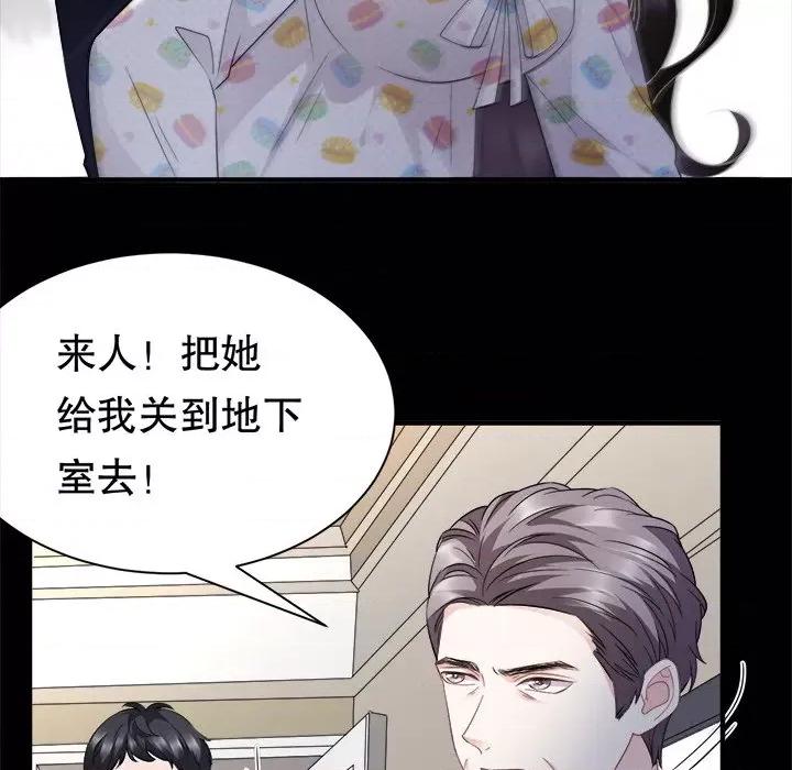 大小姐能有什么坏心眼呢？ 大小姐能有什么坏心眼呢？-第 27 话 第89页