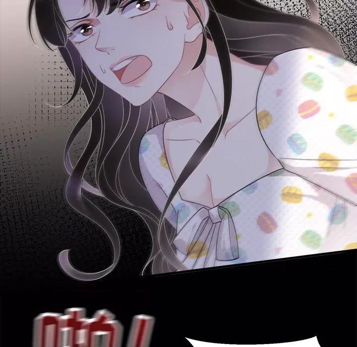 大小姐能有什么坏心眼呢？ 大小姐能有什么坏心眼呢？-第 27 话 第101页