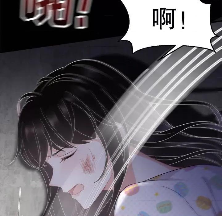 大小姐能有什么坏心眼呢？ 大小姐能有什么坏心眼呢？-第 27 话 第102页