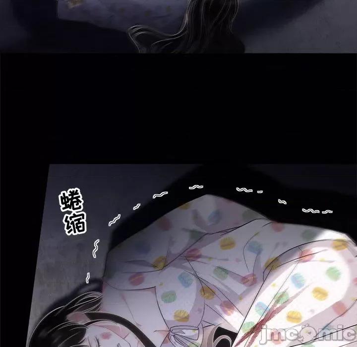 大小姐能有什么坏心眼呢？ 大小姐能有什么坏心眼呢？-第 27 话 第105页