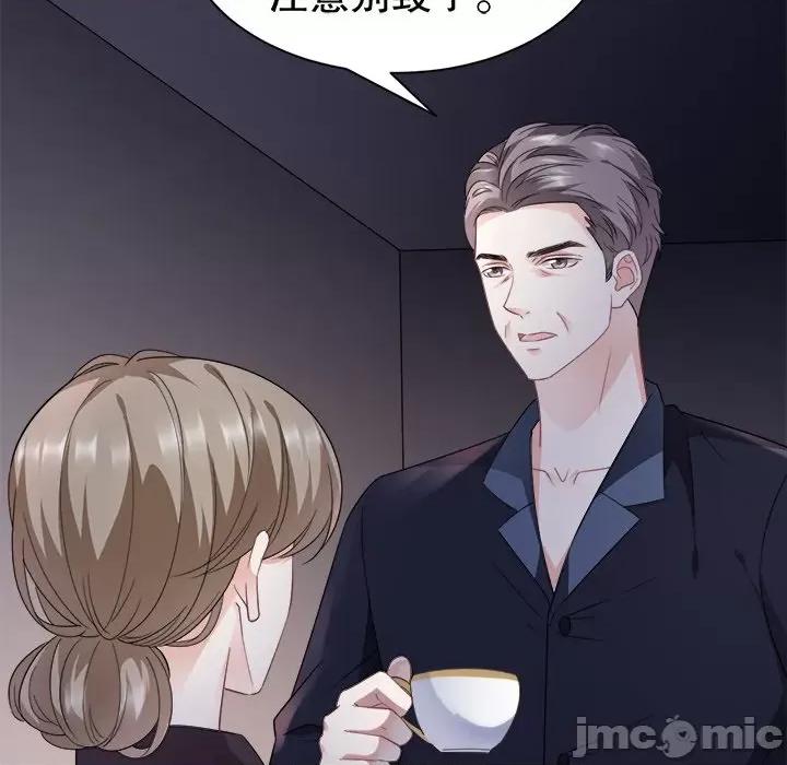 大小姐能有什么坏心眼呢？ 大小姐能有什么坏心眼呢？-第 27 话 第110页