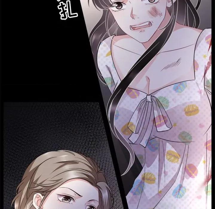 大小姐能有什么坏心眼呢？ 大小姐能有什么坏心眼呢？-第 27 话 第123页