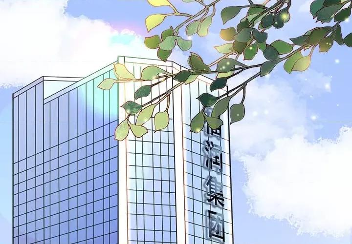 大小姐能有什么坏心眼呢？ 大小姐能有什么坏心眼呢？-第 28 话 第2页