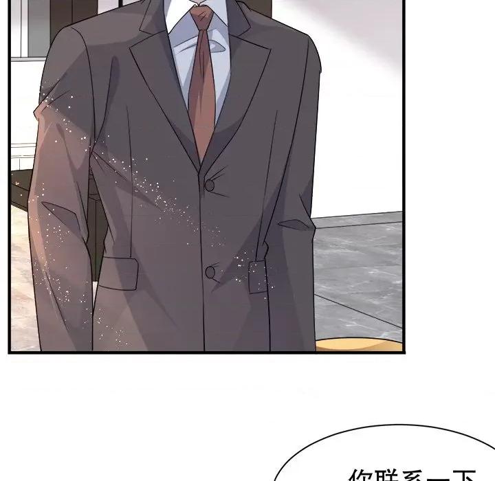 大小姐能有什么坏心眼呢？ 大小姐能有什么坏心眼呢？-第 28 话 第6页
