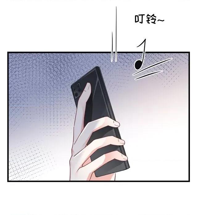 大小姐能有什么坏心眼呢？ 大小姐能有什么坏心眼呢？-第 28 话 第18页