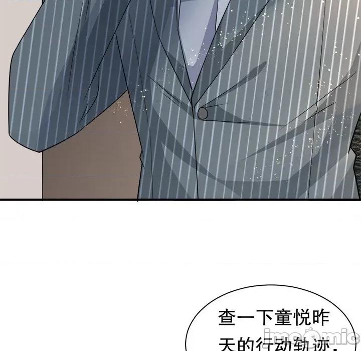 大小姐能有什么坏心眼呢？ 大小姐能有什么坏心眼呢？-第 28 话 第25页