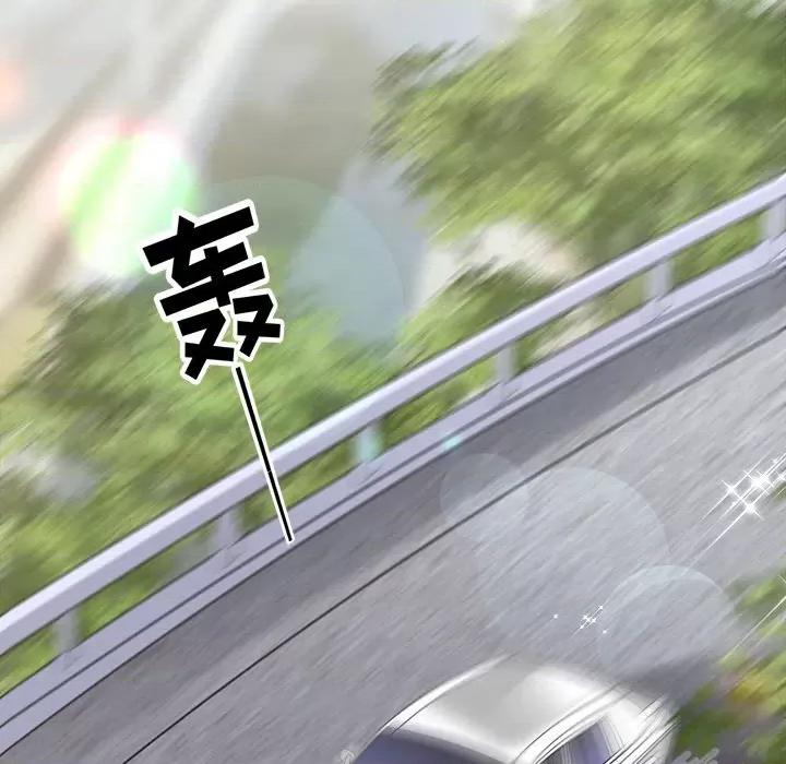 大小姐能有什么坏心眼呢？ 大小姐能有什么坏心眼呢？-第 28 话 第28页