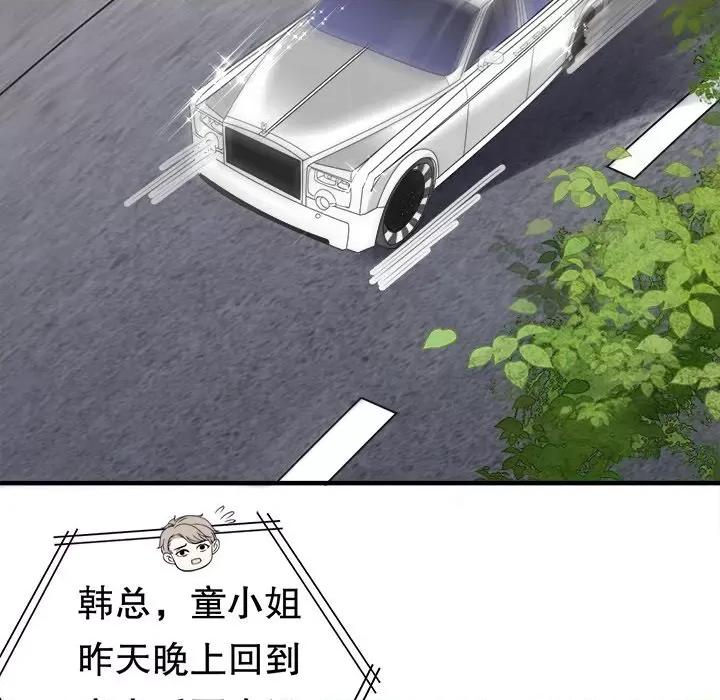 大小姐能有什么坏心眼呢？ 大小姐能有什么坏心眼呢？-第 28 话 第29页
