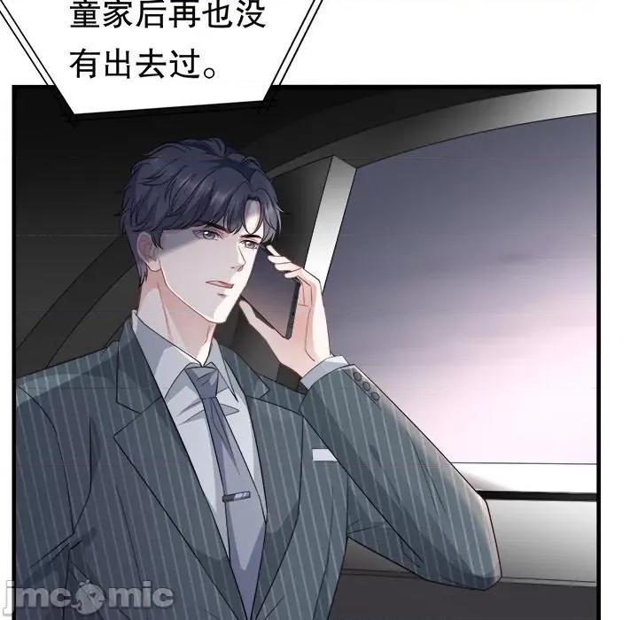 大小姐能有什么坏心眼呢？ 大小姐能有什么坏心眼呢？-第 28 话 第30页