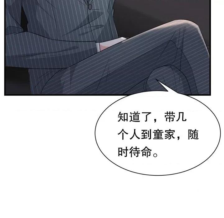 大小姐能有什么坏心眼呢？ 大小姐能有什么坏心眼呢？-第 28 话 第31页