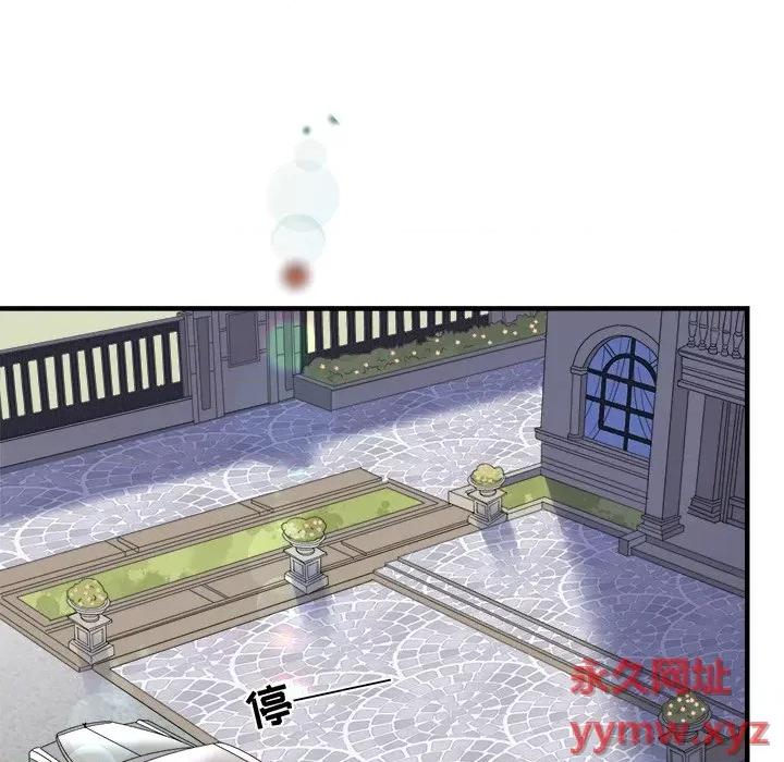 大小姐能有什么坏心眼呢？ 大小姐能有什么坏心眼呢？-第 28 话 第32页