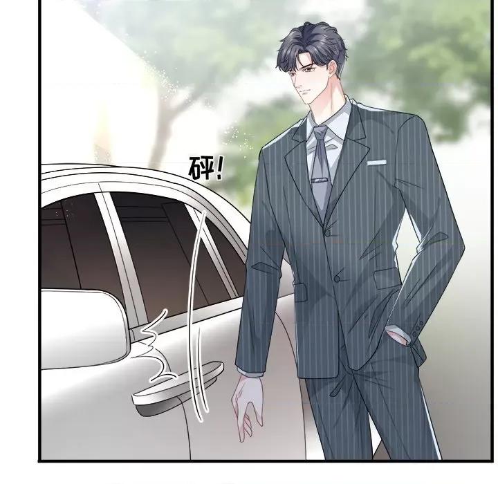 大小姐能有什么坏心眼呢？ 大小姐能有什么坏心眼呢？-第 28 话 第34页