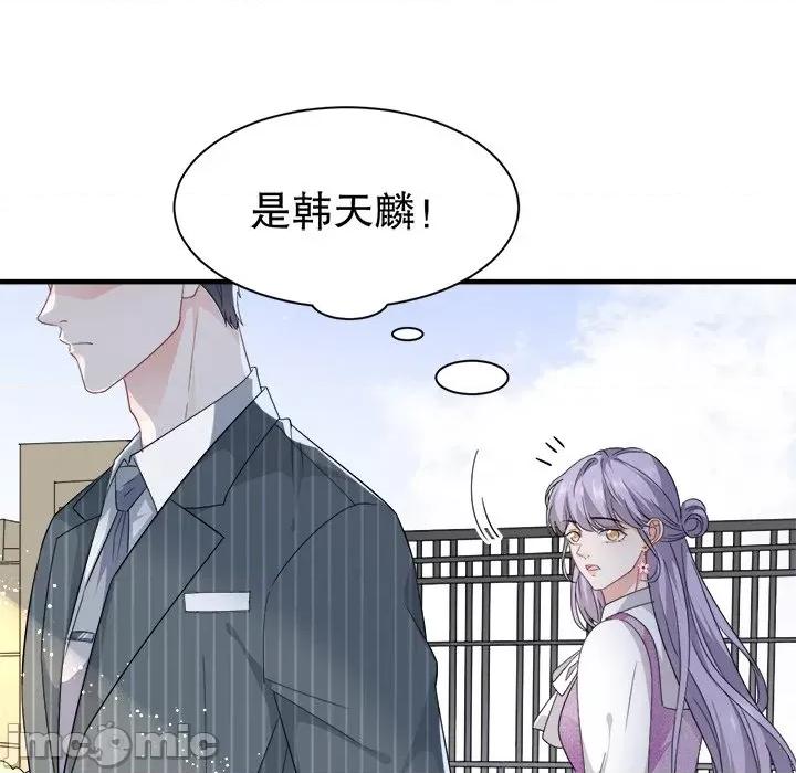 大小姐能有什么坏心眼呢？ 大小姐能有什么坏心眼呢？-第 28 话 第35页