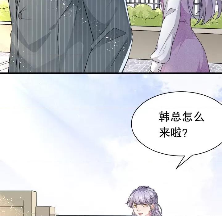 大小姐能有什么坏心眼呢？ 大小姐能有什么坏心眼呢？-第 28 话 第36页