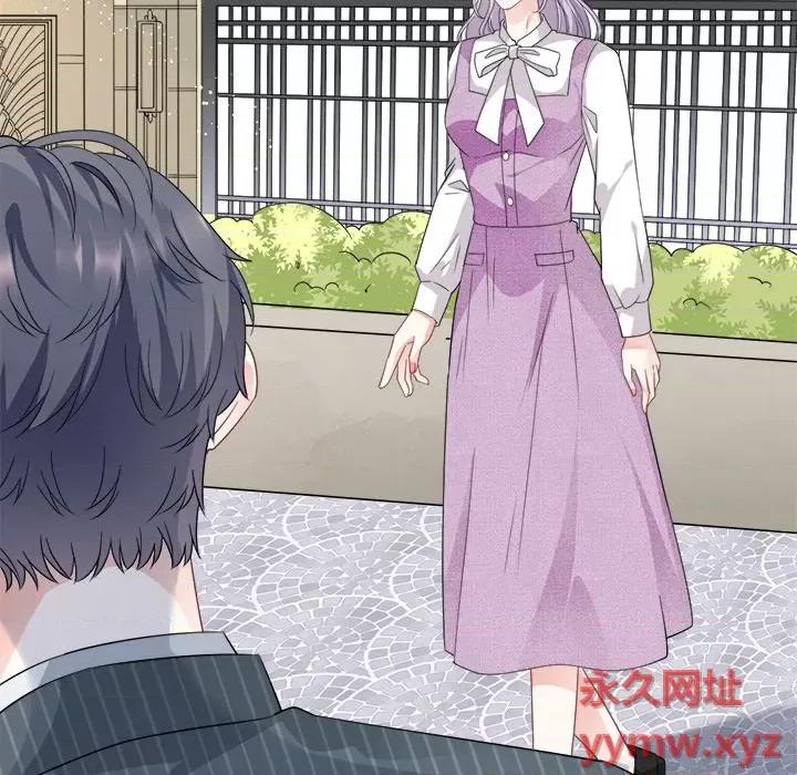 大小姐能有什么坏心眼呢？ 大小姐能有什么坏心眼呢？-第 28 话 第37页