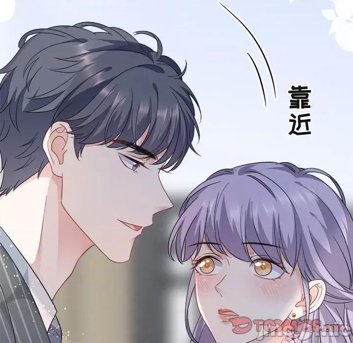 大小姐能有什么坏心眼呢？ 大小姐能有什么坏心眼呢？-第 28 话 第45页