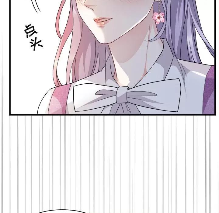 大小姐能有什么坏心眼呢？ 大小姐能有什么坏心眼呢？-第 28 话 第47页