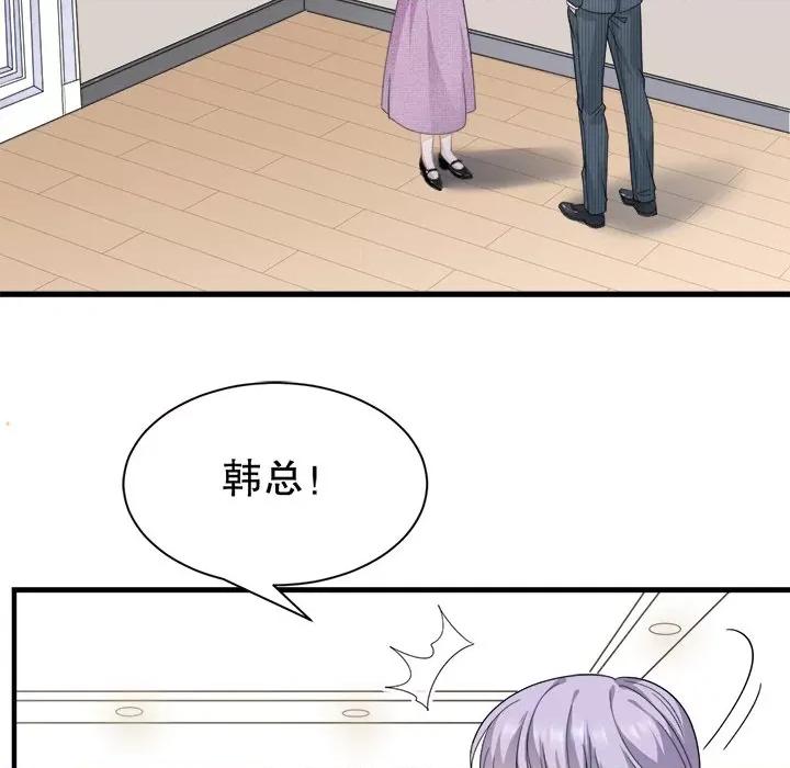 大小姐能有什么坏心眼呢？ 大小姐能有什么坏心眼呢？-第 28 话 第49页