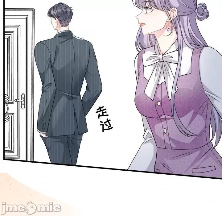 大小姐能有什么坏心眼呢？ 大小姐能有什么坏心眼呢？-第 28 话 第50页