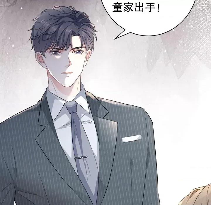 大小姐能有什么坏心眼呢？ 大小姐能有什么坏心眼呢？-第 28 话 第68页