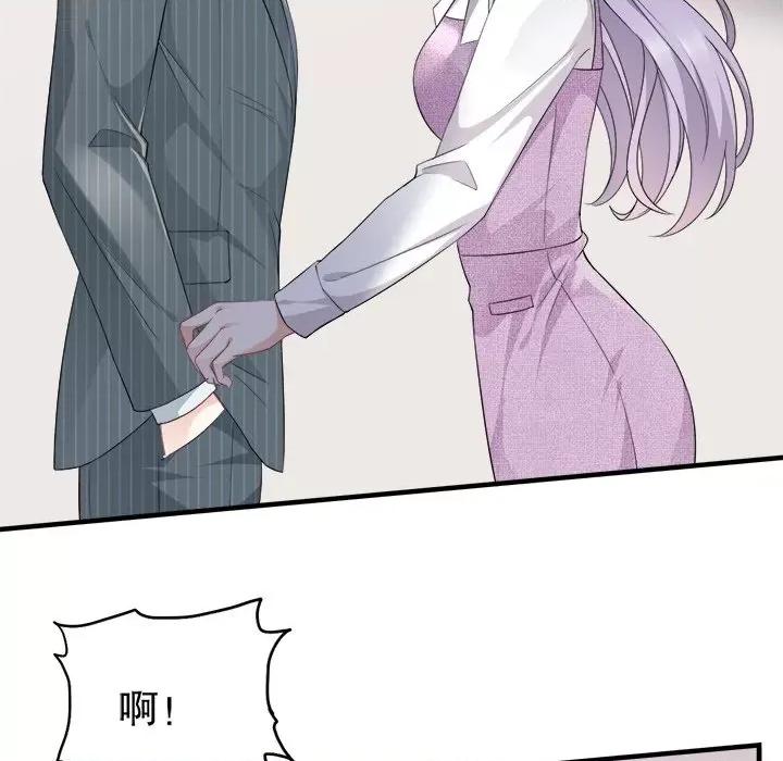 大小姐能有什么坏心眼呢？ 大小姐能有什么坏心眼呢？-第 28 话 第72页