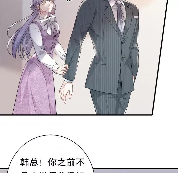 大小姐能有什么坏心眼呢？ 大小姐能有什么坏心眼呢？-第 28 话 第77页