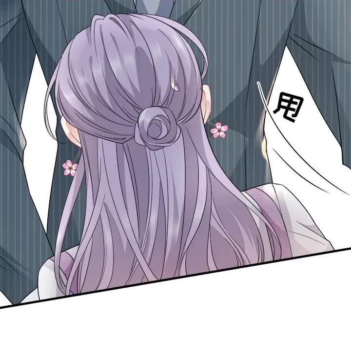大小姐能有什么坏心眼呢？ 大小姐能有什么坏心眼呢？-第 28 话 第83页