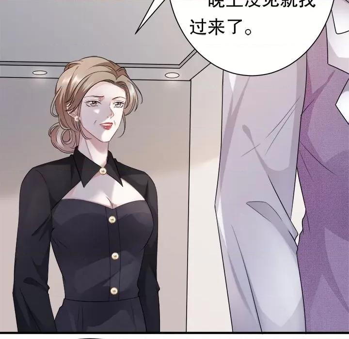 大小姐能有什么坏心眼呢？ 大小姐能有什么坏心眼呢？-第 28 话 第86页