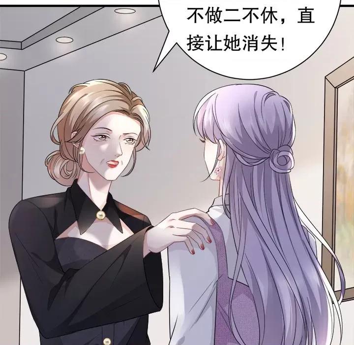 大小姐能有什么坏心眼呢？ 大小姐能有什么坏心眼呢？-第 28 话 第89页