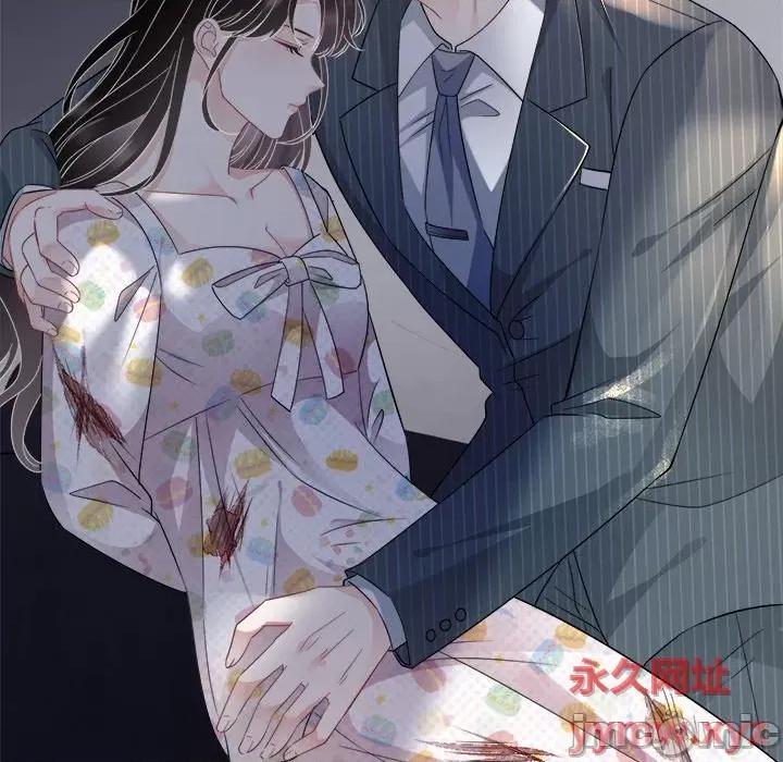 大小姐能有什么坏心眼呢？ 大小姐能有什么坏心眼呢？-第 28 话 第110页