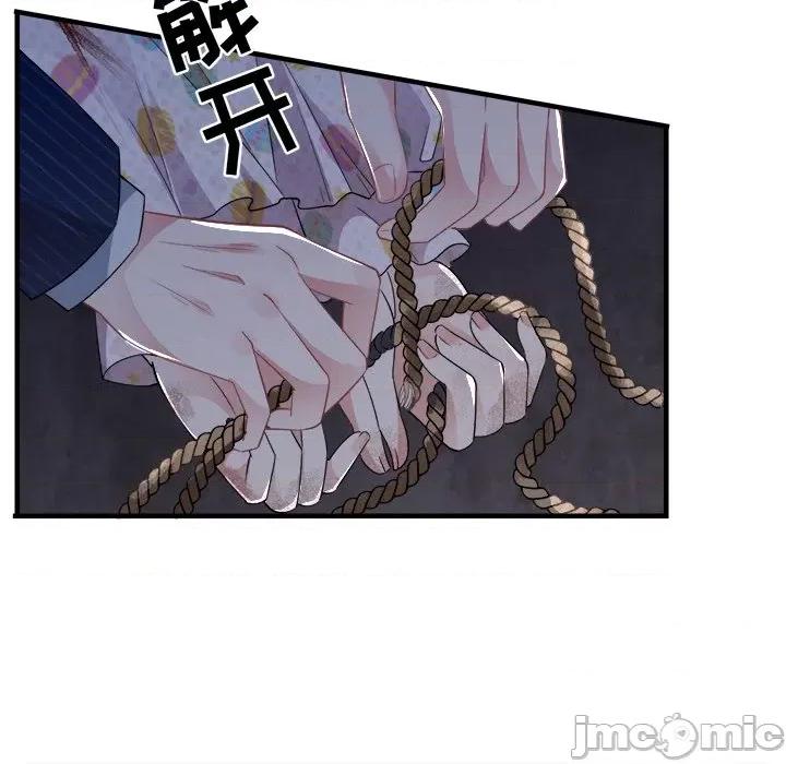 大小姐能有什么坏心眼呢？ 大小姐能有什么坏心眼呢？-第 28 话 第115页