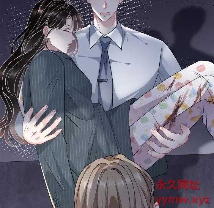 大小姐能有什么坏心眼呢？ 大小姐能有什么坏心眼呢？-第 28 话 第121页