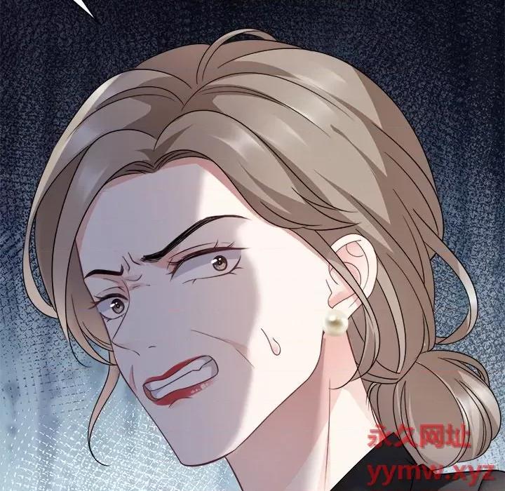 大小姐能有什么坏心眼呢？ 大小姐能有什么坏心眼呢？-第 28 话 第127页