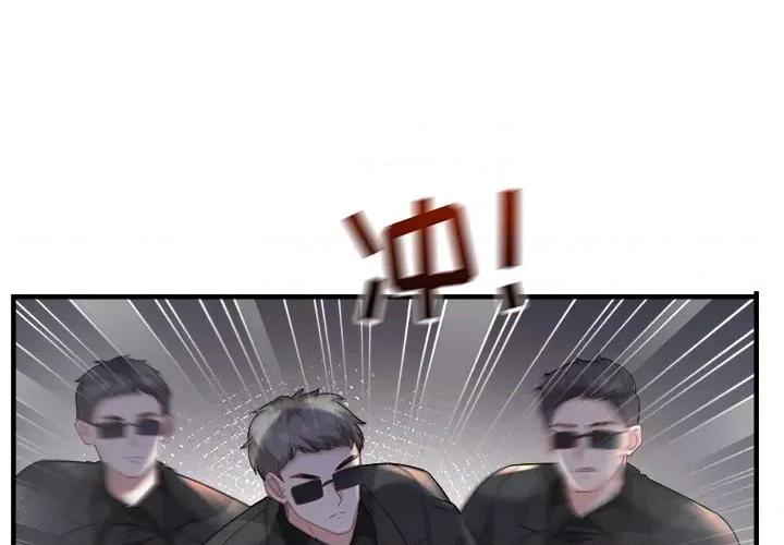 大小姐能有什么坏心眼呢？ 大小姐能有什么坏心眼呢？-第 29 话 第1页