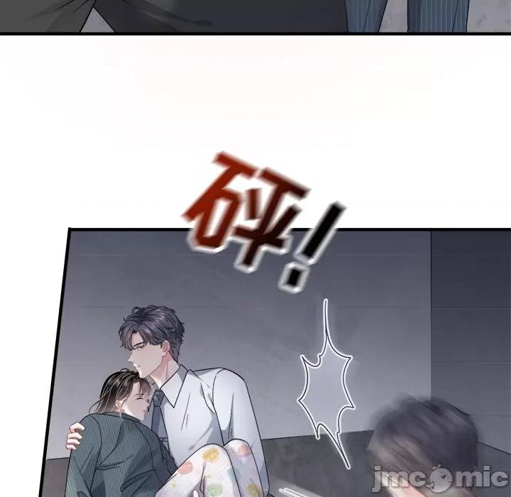 大小姐能有什么坏心眼呢？ 大小姐能有什么坏心眼呢？-第 29 话 第5页