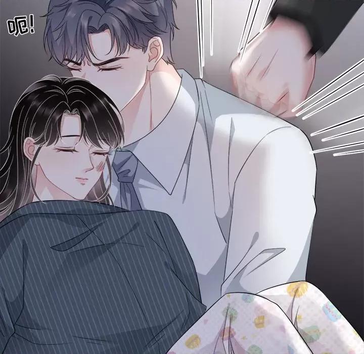 大小姐能有什么坏心眼呢？ 大小姐能有什么坏心眼呢？-第 29 话 第9页
