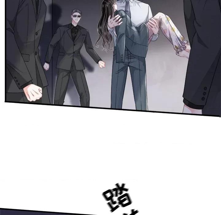 大小姐能有什么坏心眼呢？ 大小姐能有什么坏心眼呢？-第 29 话 第11页