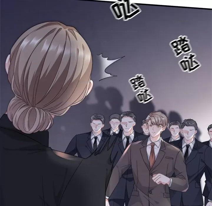 大小姐能有什么坏心眼呢？ 大小姐能有什么坏心眼呢？-第 29 话 第12页