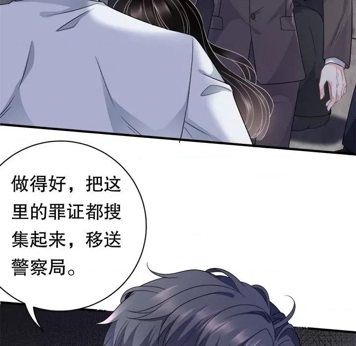 大小姐能有什么坏心眼呢？ 大小姐能有什么坏心眼呢？-第 29 话 第16页