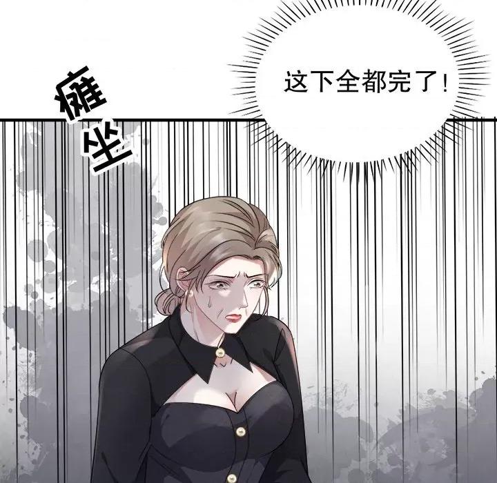 大小姐能有什么坏心眼呢？ 大小姐能有什么坏心眼呢？-第 29 话 第18页